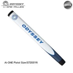 【メール便】【日本仕様】odyssey オデッセイ Ai-ONE Pistol ピストル サイズ パターグリップ #5720319 (ホワイト/ブルー) エ－アイワン 日本仕様 新品 未使用