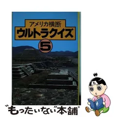 2024年最新】日本テレビ放送網の人気アイテム - メルカリ