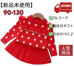 ミニーちゃん風☆ドットリボン🎀 新品未使用(お子様向け) 最終販売