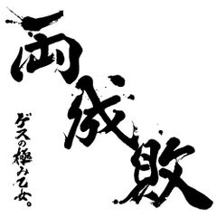 【中古】 新ダイヤモンド馬券術 １０００円が１億円になる/アールズ出版/秋山忠夫 1000円が1億円になる新ダイヤモンド馬券術／秋山 忠夫 - メルカリ