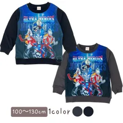 ウルトラヒーローズ裏毛トレーナー トップス　ウルトラマンブレーザー　100-130cm