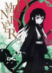 【中古】クリアポスター A3クリアポスター 時透無一郎 「一番くじ 鬼滅の刃 ～襲撃～」 F賞