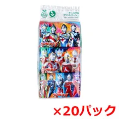 キャラクターポケットティッシュ ハヤシ商事 水に流せるプリントティシュ ウルトラヒーローズ  8組16枚 6個入り X20パック