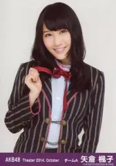 2025年最新】AKBグループ生写真矢倉楓子の人気アイテム - メルカリ