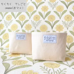 帆布のシンプル小物入れ　2点セット　収納　北欧