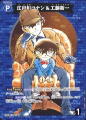 【中古】名探偵コナンカードゲーム PR005[PR]：江戸川コナン＆工藤新一