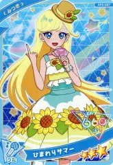 【中古】ひみつのｱｲﾌﾟﾘ･ｱｲﾌﾟﾘﾊﾞｰｽ AP2-027[★3]：ひまわりサマー/みつき