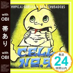 2025年最新】トロピカル・ゴリラの人気アイテム - メルカリ