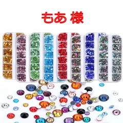 もあ　様専用 【速達】