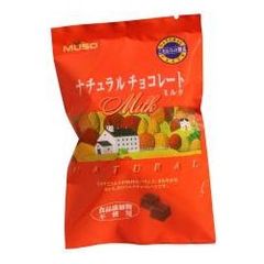 2033203-2-ms ナチュラルチョコレート・ミルク60g×４個セット【むそう】【冬季限定】※14営業日以内に発送