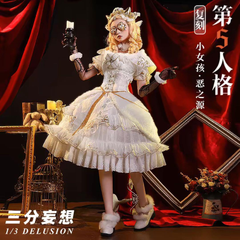 三分妄想IdentityV 第五人格 少女 悪の源 コスプレ衣装 ウィッグ追加可