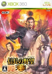 【中古】信長の野望・天道 - Xbox360