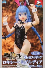 ロキシー　vivit フィギュア　25個セット 無職転生II ～異世界行ったら本気だす～ Vivitフィギュア