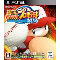 【中古】PS3ソフト 実況パワフルプロ野球2013