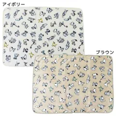 スヌーピー ひざ掛け毛布 ウォームクロスS セブンティファイヴ ピーナッツ フレンズヒル ブランケット ウォーマー雑貨 防寒対策 キャラクター グッズ 