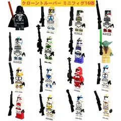 レゴ互換　スターウォーズ クローントルーパー ミニフィグ16体 　フィギュア　ブロック WJ1102-1103