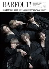BARFOUT! バァフアウト! 2023年7月号 JULY 2023 Volume 334 SixTONES (Brown's books) (Brown’s books)