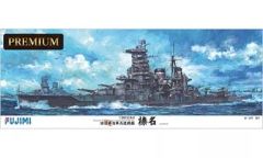 ハセガワ 戦艦 陸奥 1/700 スケール キット 未組立新品 - メルカリ