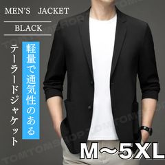 テーラードジャケット メンズ ノーカラー風 春夏 アウター 軽量 薄手 接触冷感 ストレッチ 伸縮性 ジャケット 羽織 大きいサイズ M L XL 2XL 3XL 4XL 5XL 黒 ブラック 新品 カジュアル ビジネス 通学 通勤 無地 上着