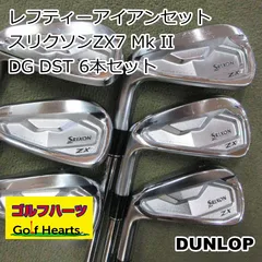 AW SW付 8本 スリクソンZX7 Mk2 アイアン DG DST S200 スリクソン ZX7 Mk II アイアン | アイアン | 製品情報 | DUNLOP