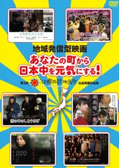 沖縄国際映画祭のグッズ 沖縄国際映画祭のグッズ 第34回TIFF オフィシャルグッズの