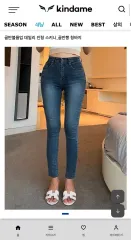 【タグ付新品】カインダミ kindame デニム 1番人気 2025年最新】kindame デニムの人気アイテム - メルカリ