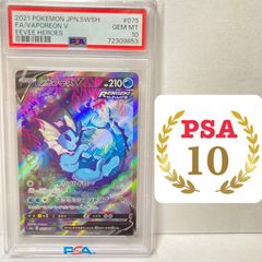 PSA9 ポッチャマ ×ヒカリ CHR ポケモンカード - メルカリ