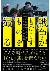 2023年最新】五十嵐監督の人気アイテム - メルカリ