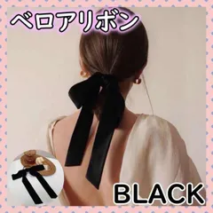 ▼ベロアリボン 黒 ブラック ヘアゴム 韓国 ビックリボン 大きめ ベルベット