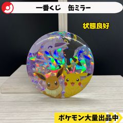 ポケモンカード中国限定 宝石包 ブラッキー ピンズ バッジ 4cm - メルカリ