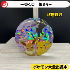 2025年最新】ブラッキー 缶の人気アイテム - メルカリ