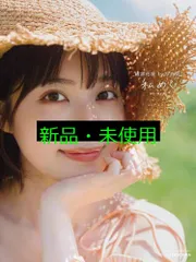 2025年最新】礒部花凛の人気アイテム - メルカリ