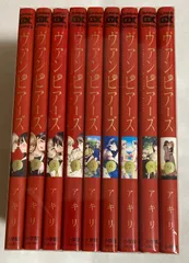 全巻 初版 帯付 ヴァンピアーズ 1～5巻+特典付き 新品有り