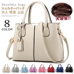 ショルダーバッグ レディース ハンドバッグ 斜めがけ 大人 軽量 上品 大容量 旅行 かわいい 通勤バッグ バッグ 入学式 入園式 卒業式 卒園式 カバン シンプル ママ プレゼントshichen64