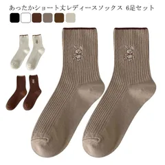 6足セット レディース コットンブレンド 靴下 おしゃれ 無地  カラーソックス セット レディース くつ下 女の子 クルーソックス 可愛い 母の日 プレゼント 防臭 蒸れない 春 夏 秋 冬 送料無#mumu221