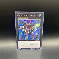 2025年最新】コレクターズパック zexal編の人気アイテム - メルカリ