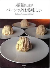 オーボンヴュータン　プティ・フール・セック　345g 新品・未開封 Petits fours secs L / プティ・フール・セック（大）｜AU BON