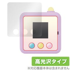 스미코 미라시 스미코 미케 보호 필름 OverLay Brilliant for 스미코 미케 DX 액정 보호 지문이 붙기 어려운 방지문 고광택