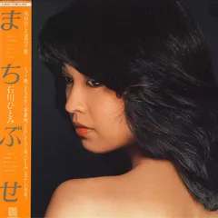 石川ひとみ【8枚】TF0119-22 LPレコード