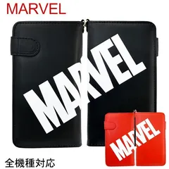 【アウトレット】マーベル スマホケース 手帳型 全機種対応 ブランド おしゃれ iphone15 14 13 android aquos xperia グッズ スマホカバー iPhoneケース アウトレット 訳あり