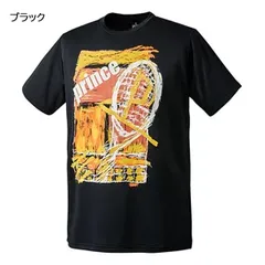 【新品】prince（プリンス）吸汗速乾 半袖 テニス ウェア メンズ ユニセックス Tシャツ　ブラック　MS3019-165
