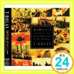 2024年最新】森友嵐士の人気アイテム - メルカリ