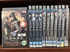 2024年最新】太王四神記 dvdの人気アイテム - メルカリ