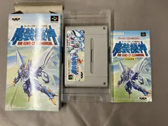 魔装機神スｰパｰロボット大戦外伝　スーパーファミコン