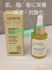 《メルカリShops》LA CHINATA☆オリヴィタ　ミラクルリペアオイル☆オーガニック　EVOO・アヴォカド・ヒマワリ・ココナッツ等