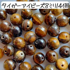 天然石 タイガーアイ 丸ビーズ 8ミリ ブラウン 茶色 ハンドメイドパーツ まとめ売り 虎目石 パワーストーン お守り 数珠 ブレスレット 材料 手芸 工作 アクセサリー チャーム キーホルダー
