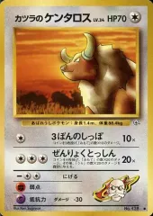 【中古】ポケモンカードゲーム(旧裏面) No.128[●]：カツラのケンタロス LV.34