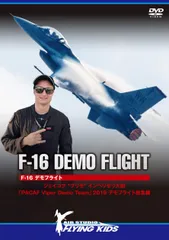 f-16 デモチーム　ブッシュハット Amazon.co.jp: PACAF F-16 デモチーム ブッシュハット(Lサイズ