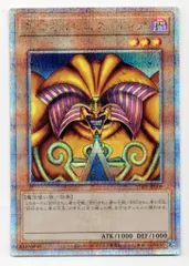千年　ミレニアム　エクゾディア　クオシク　25シークレット 千年 ミレニアム エクゾディア クオシク 25シークレット - メルカリ