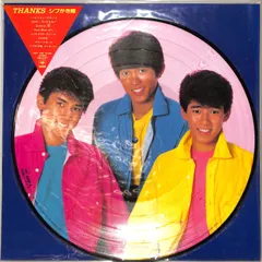 2025年最新】シブがき隊 thanksの人気アイテム - メルカリ